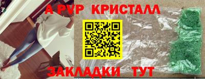 амф Берёзовский