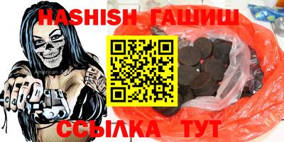 бошки Беслан