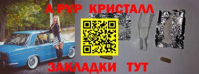амф Берёзовский