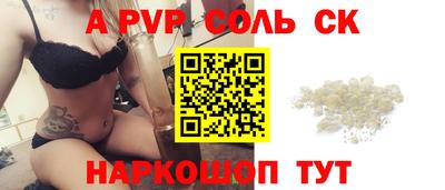 амф Берёзовский