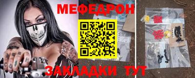 бошки Беслан
