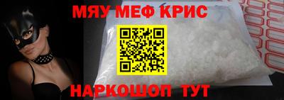 бошки Беслан