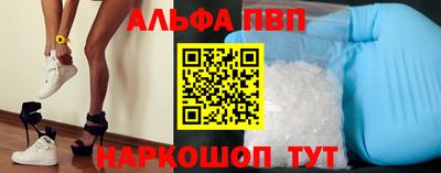 бошки Беслан