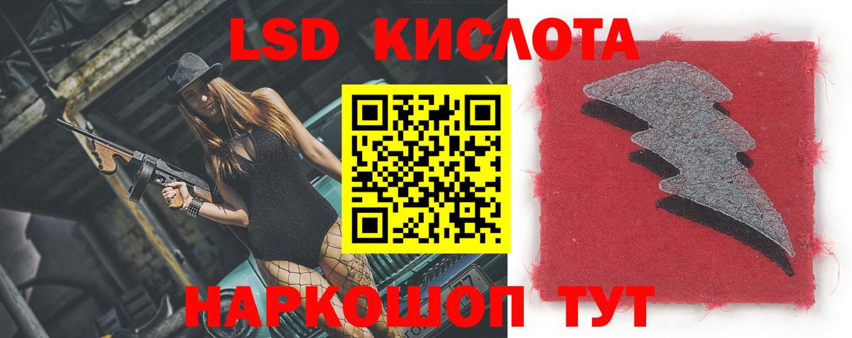 LSD-25 экстази ecstasy  Вход с VPN  Долгопрудный  Лсд 25 экстази ecstasy 