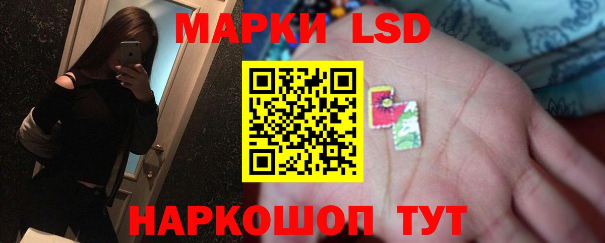 LSD-25 экстази кислота Долгопрудный