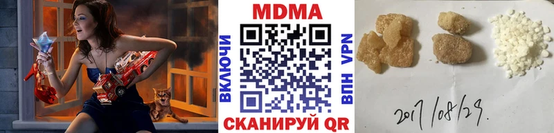 продажа наркотиков  Долгопрудный  МДМА VHQ 