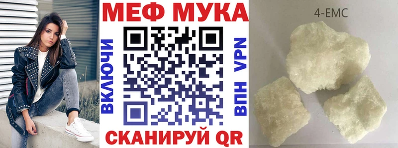Мефедрон кристаллы Долгопрудный