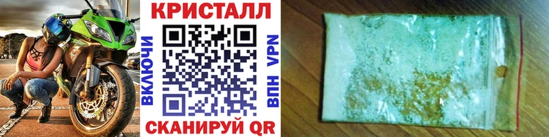 Метамфетамин мет  гидра зеркало  Долгопрудный 