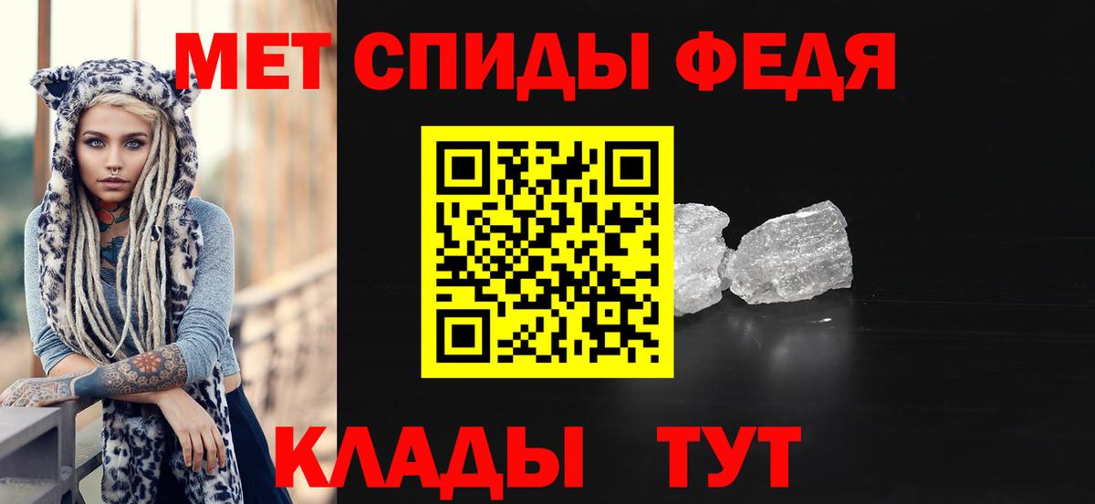 Первитин мет Долгопрудный