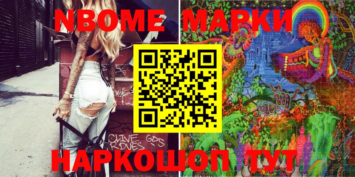 ГАШ  Марихуана  Долгопрудный  Alpha PVP СОЛЬ кристаллы  LSD-25  COCAIN  Экстази  Меф МЯУ МЯУ   Вход с VPN  Метамфетамин 