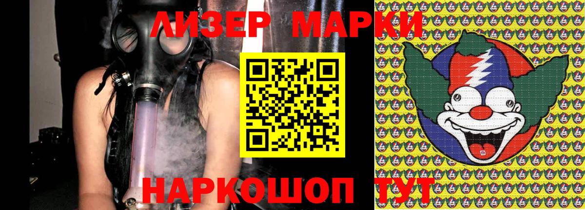 где купить наркоту  Вход с VPN  Долгопрудный  Марки N-bome 1,5мг 