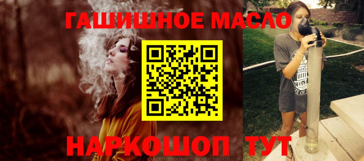 ТГК концентрат Долгопрудный