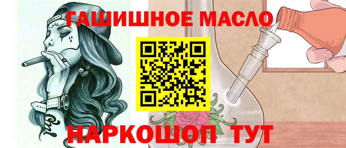 ТГК Wax  где продают наркотики  Долгопрудный  Вход с VPN  Дистиллят ТГК вейп с тгк 