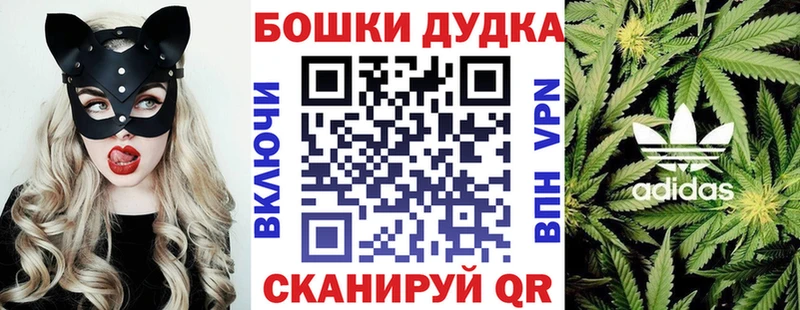 Каннабис THC 21%  Долгопрудный 