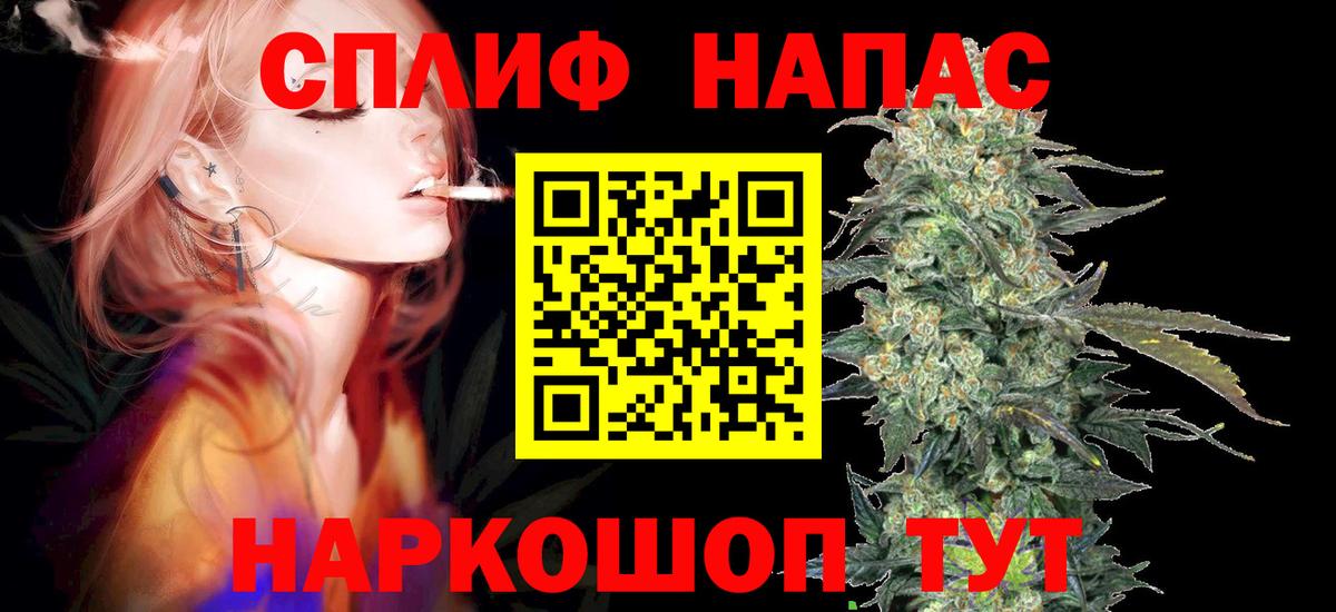 Канабис THC 21% Долгопрудный