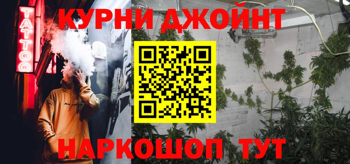 Бошки марихуана гибрид  Вход с VPN  Долгопрудный  Конопля семена  МАРИХУАНА MAZAR 